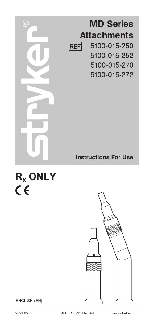STYKER MD Series 产品说明书