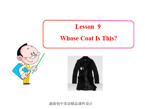 最新冀教版初中英语七年级上册《Lesson 9 Whose Coat Is This》精品PPT课件 (2)