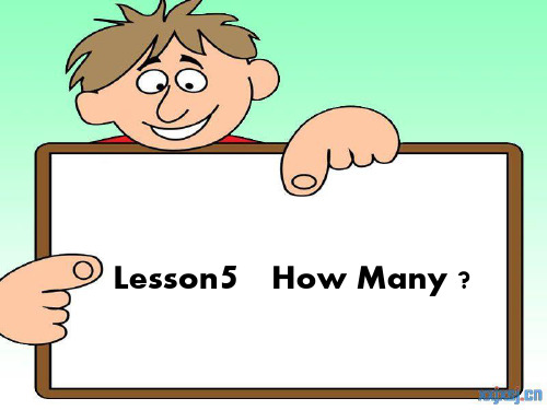 三年级英语Lesson5   How Many