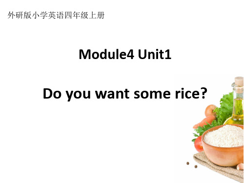 Module4 Unit1 Do you want some rice_课件