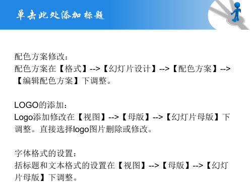 第二篇 第七章 动机：从概念到应用