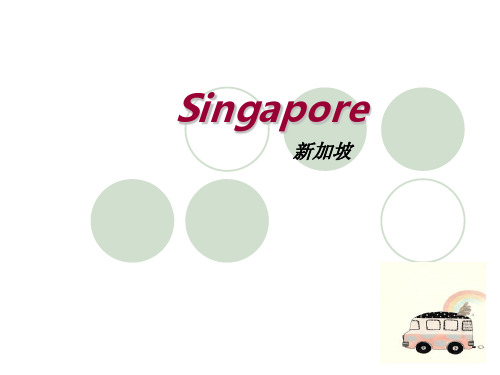 英文 PPT Singapore