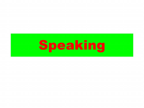 高一英语下学期Unit13-Speaking(20200724154010)