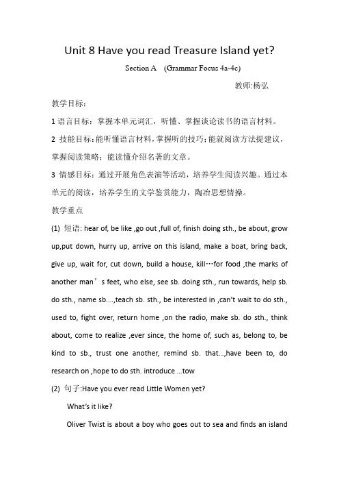 初中英语人教版八年级下册Unit8 Grammar Focus 4a-4c