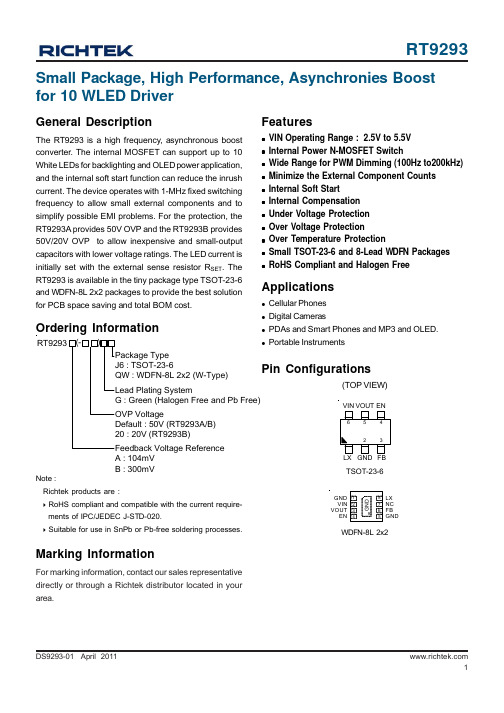 RT9293 Data Sheet