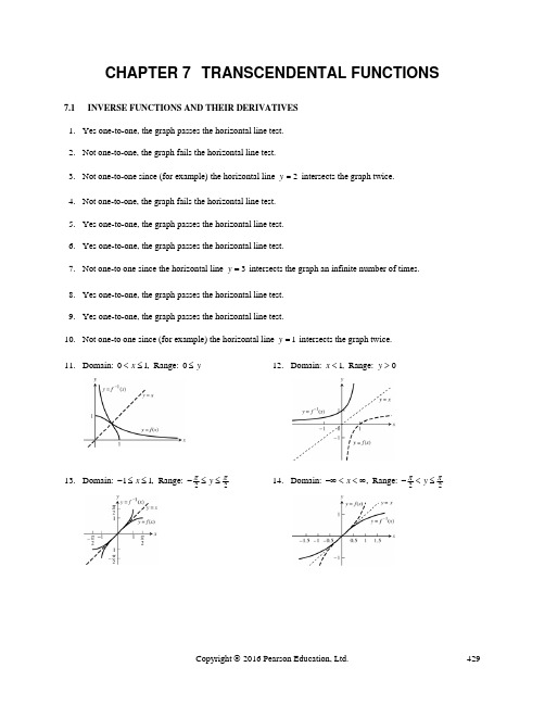 托马斯微积分第13版第七章答案