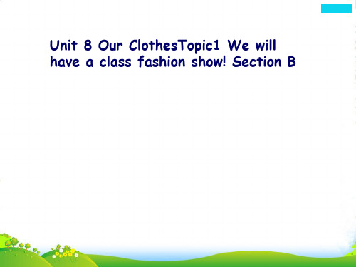 仁爱版八年级英语下册Unit 8 Our ClothesTopic1 We will have a 