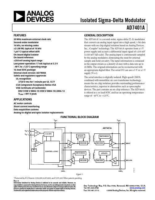 AD7401A中文资料