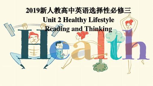 Unit 2 Reading and thinking 课件 高中英语人教版选择性必修第三册