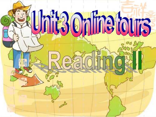 【最新】牛津译林版八年级英语下册Unit 3 Online tours Reading2优质课课件(共28张PPT)