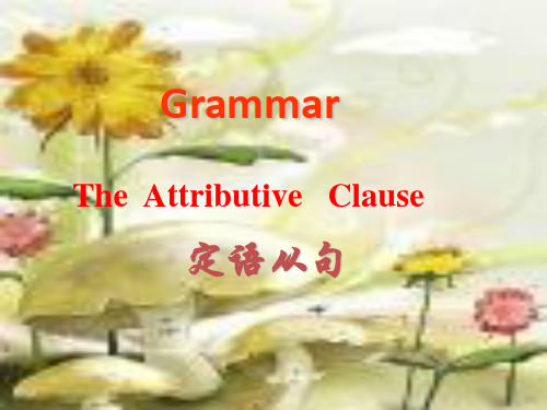 人教英语必修1Unit4Grammar 课件