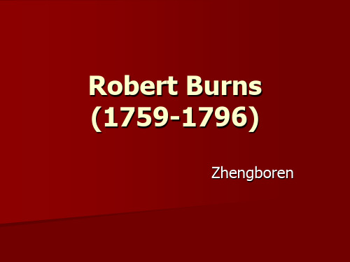 Robert_Burns_罗伯特.彭斯