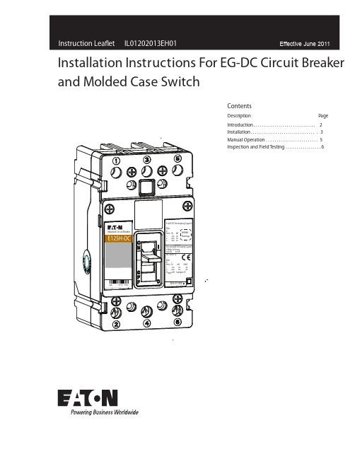 EATON EG-DC电路保护器和模具式开关安装说明说明书