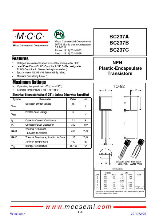 BC237A NPN 晶体管说明书