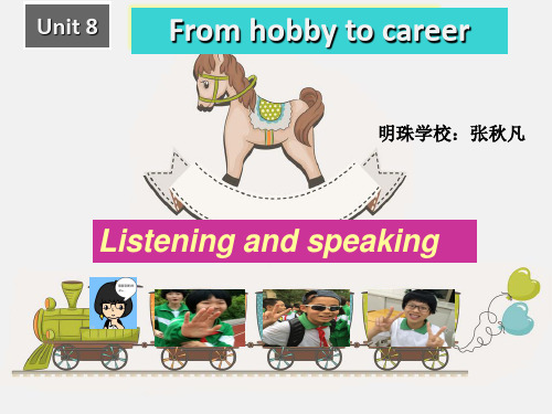 初中英语：Unit8  From Hobby to Career-听说课公开课课件