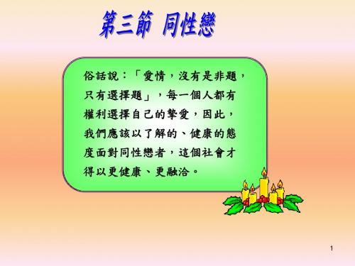 俗话说「爱情,没有是非题,只有选择题」,每一个人都有权利选择重点