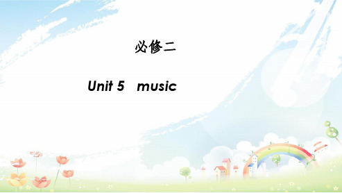 高中人教版高中英语必修二unit5_Music_(reading)说课课件精品ppt课件