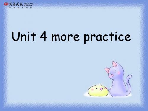 上教版初三英语U4 More practise