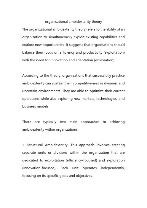 organisational ambidexterity theory