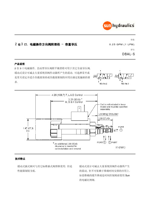 电磁换向阀DBALS中文.pdf