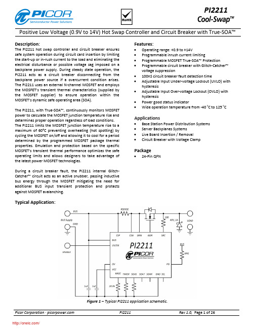 PI2211-00-QAIG;PI2211-EVAL1;中文规格书,Datasheet资料