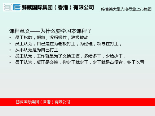 自动自发的职业素养