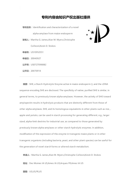 Identification and characterization of a novel alp