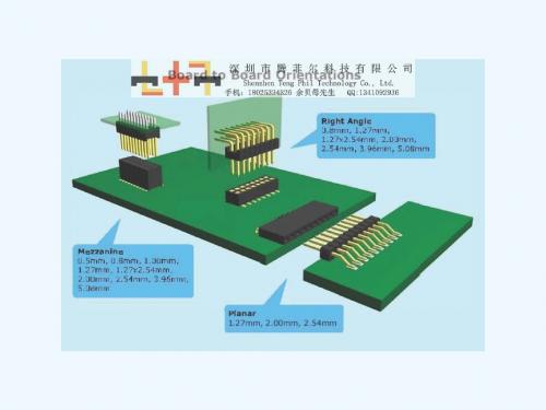 排针排母设计方案