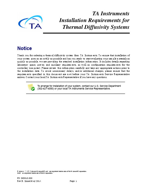 TA Instruments Thermal Diffusivity Systems安装要求说明书