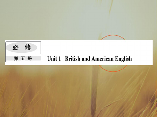 2018版高考英语一轮复习课件：必修五 Module 1 Language points 精品