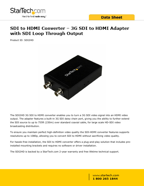 星科（StarTech）SDI2HD 3G SDI到HDMI转换器商品说明说明书