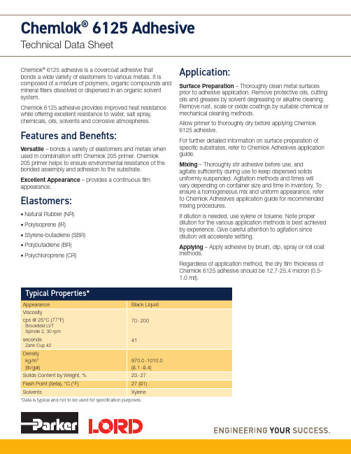 Chemlok 6125 胶水技术数据表说明书