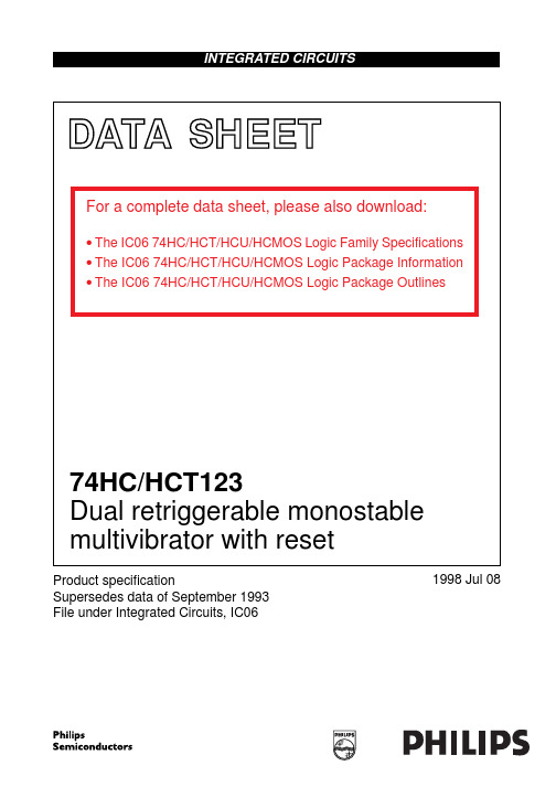 74HC123中文资料