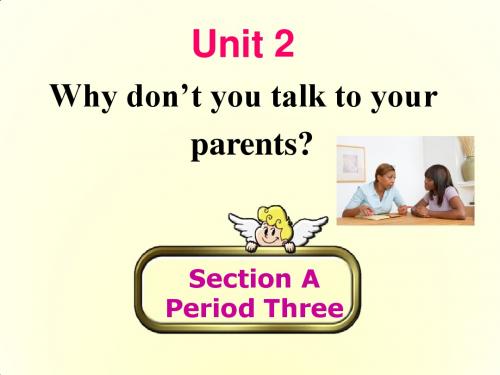 八年级英语上册 Unit 2 Why don't you talk to our parents Section A 3课件 (新版)鲁教版五四制