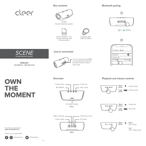 Cleer SCENE 迷你蓝牙音响用户手册说明书