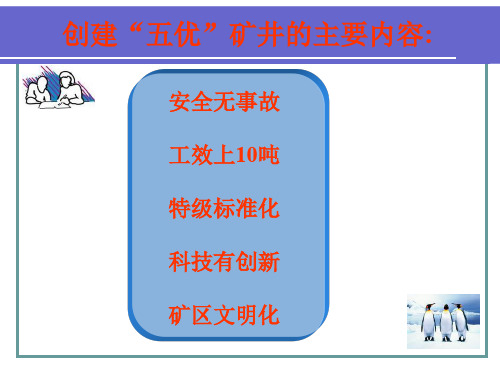 防爆电气的通用要求