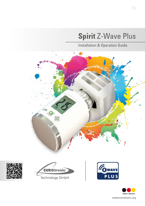 欧特罗尼克 Spirit Z-Wave Plus 节能恒温器 使用手册说明书