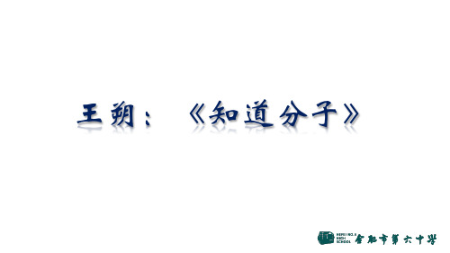 核心素养视角下的高考数学备考 2019.10.19