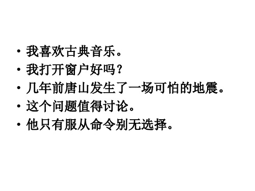 高考英语一句多译练习