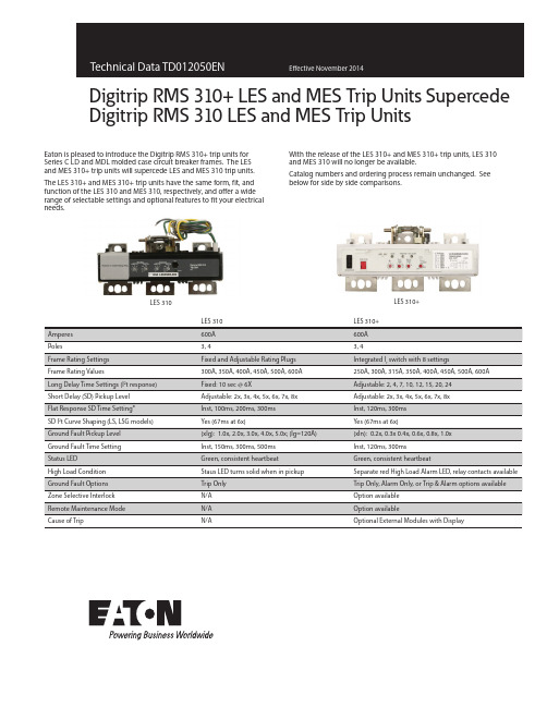 Eaton Digitrip RMS 310+ 型号的 LES 和 MES 防护设备说明说明书