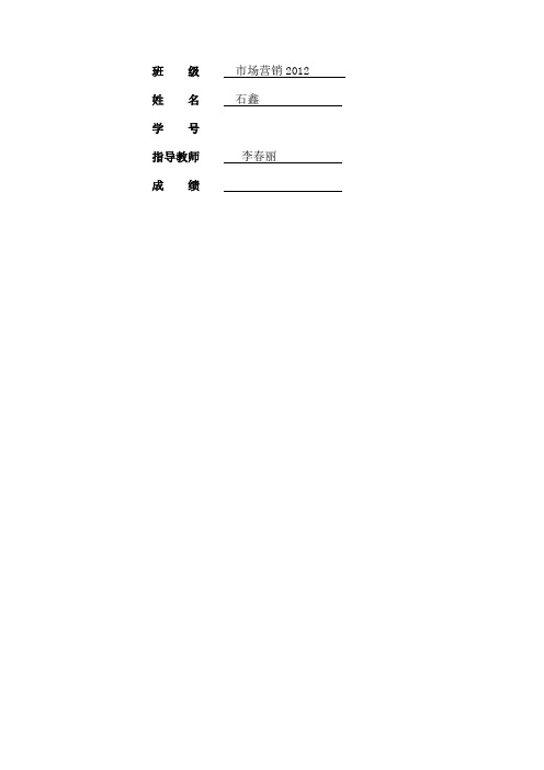 中国建设银行顾客满意度