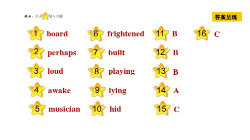 冀教版九年级上册英语课件Unit4Lesson22TheGiant