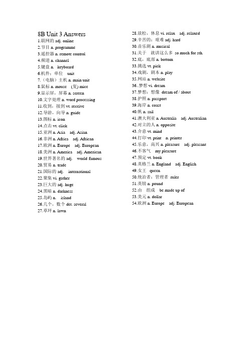 8B Unit 3 Answers(简)