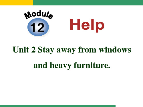 Stay away from windows and heavy furniture 