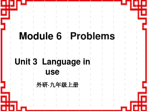 外研版初中九年级上册英语精品上课课件 Module 6 Unit 3