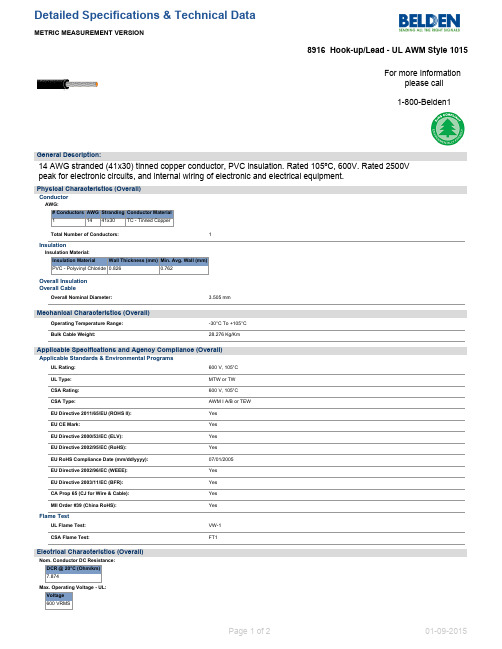 Belden 14 AWG 41x30 Tinned Copper Conductor 电线说明书