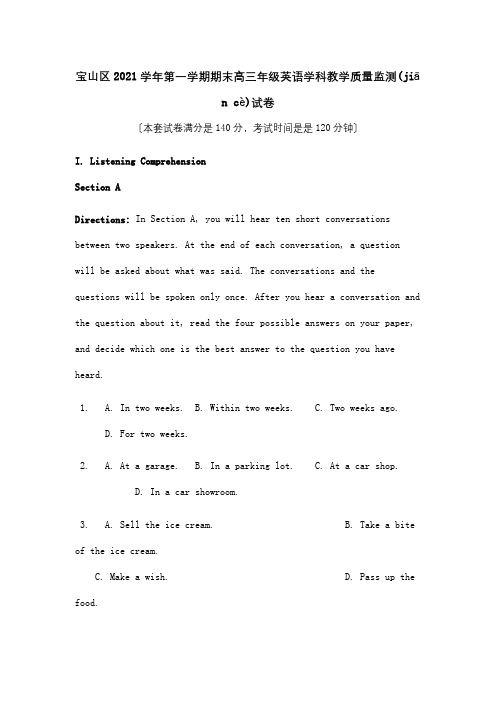 高三英语上学期期末教学质量监测试题 2(共35页)