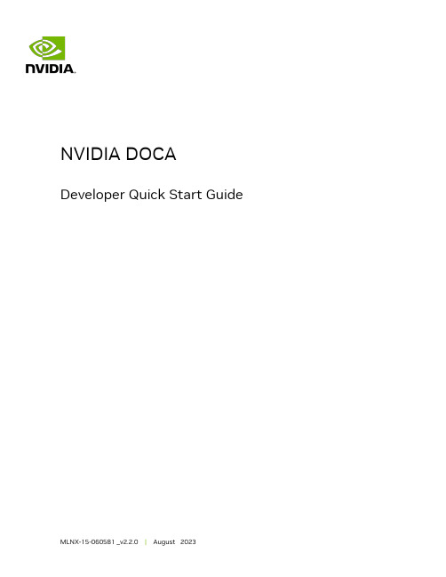 NVIDIA DOCA开发者快速入门指南说明书