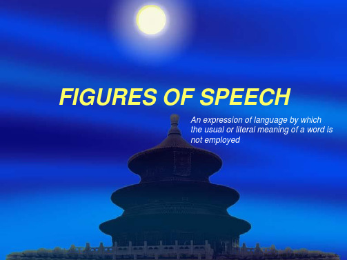 英语写作Figures-of-speech