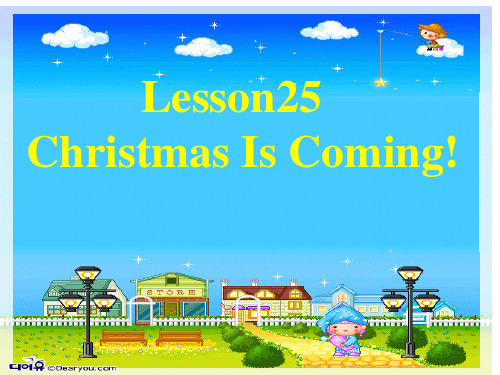 2019年Lesson25ChristmasIsComing!精品教育.ppt